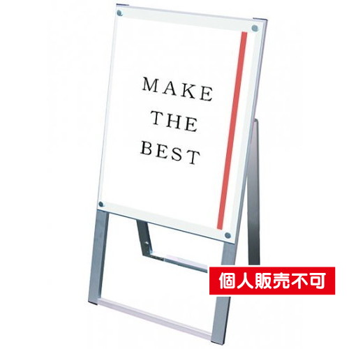 ポスター用スタンド看板，A2片面ホワイト，PSSK-A2KW の商品画像