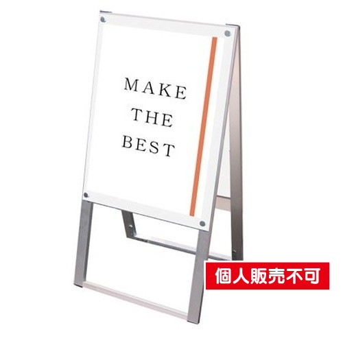 ポスター用スタンド看板，A2両面ホワイト，PSSK-A2RW の商品画像