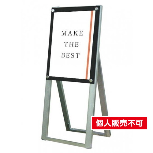ポスター用スタンド看板，A3縦ハイ片面ブラック，PSSK-A3THKB の商品画像