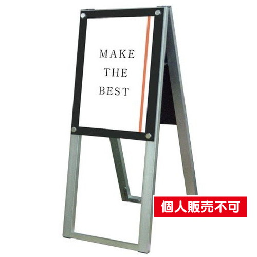 ポスター用スタンド看板，A3縦ハイ両面ブラック，PSSK-A3THRB の商品画像