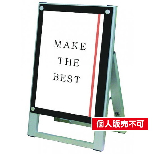 ポスター用スタンド看板，A3縦片面ブラック，PSSK-A3TKB の商品画像
