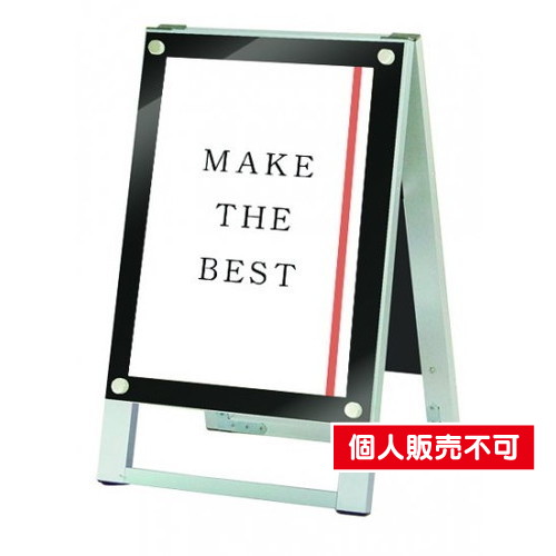 ポスター用スタンド看板，A3縦両面ブラック，PSSK-A3TRB の商品画像