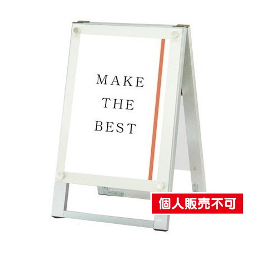 ポスター用スタンド看板，A3縦両面ホワイト，PSSK-A3TRW の商品画像