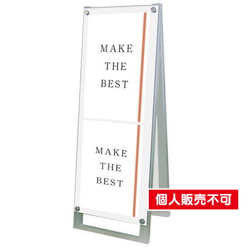 ポスター用スタンド看板，A3縦縦両面ホワイト，PSSK-A3TTRW の商品画像