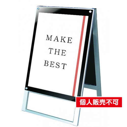 ポスター用スタンド看板，B2両面ブラック，PSSK-B2RB の商品画像