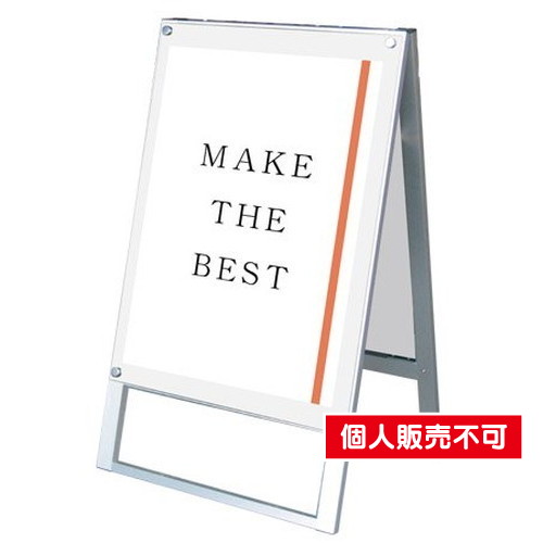 ポスター用スタンド看板，B2両面ホワイト，PSSK-B2RW の商品画像