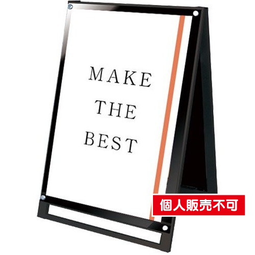 ブラックポスター用スタンド看板マグネジ，A1ロウ両面ブラック，BPSSKMN-A1LRB の商品画像