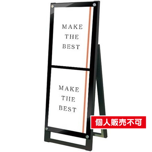 ブラックポスター用スタンド看板マグネジ，A3縦縦片面ブラック，BPSSKMN-A3TTKB の商品画像