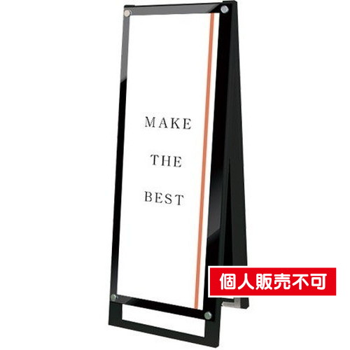 ブラックポスター用スタンド看板マグネジ，A3縦縦両面ブラック，BPSSKMN-A3TTRB の商品画像