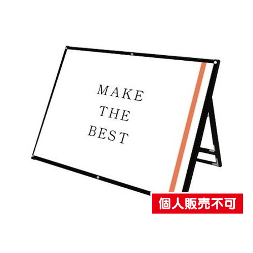 ブラックポスター用スタンド看板マグネジ，B0横ロウ片面ブラック，BPSSKMN-B0YLKB の商品画像