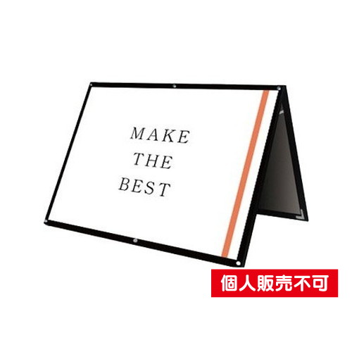 ブラックポスター用スタンド看板マグネジ，B0横ロウ両面ブラック，BPSSKMN-B0YLRB の商品画像