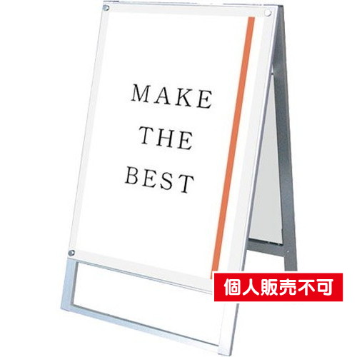 ポスター用スタンド看板マグネジ，A1両面ホワイト，PSSKMN-A1RW の商品画像