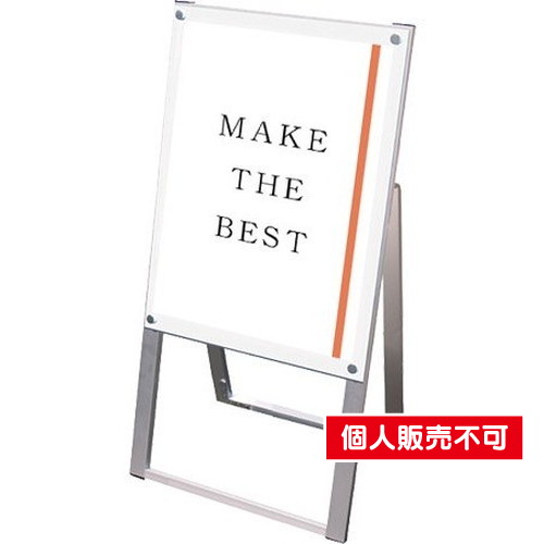 ポスター用スタンド看板マグネジ，A2片面ホワイト，PSSKMN-A2KW の商品画像
