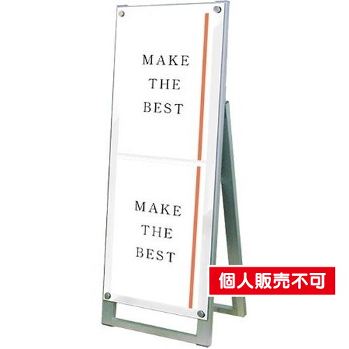 ポスター用スタンド看板マグネジ，A3縦縦片面ホワイト，PSSKMN-A3TTKW の商品画像