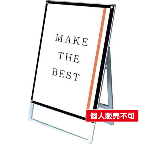 ポスター用スタンド看板マグネジ，B1片面ブラック，PSSKMN-B1KB の商品画像