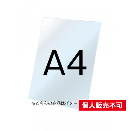 VASK用ホワイトボード3mm厚，A4，VASKOP-WBA4 の商品画像
