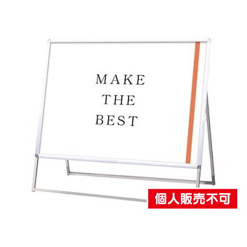 ポスターグリップスタンド看板，屋外用，B0横片面シルバー，PGSK-B0YKS-G の商品画像
