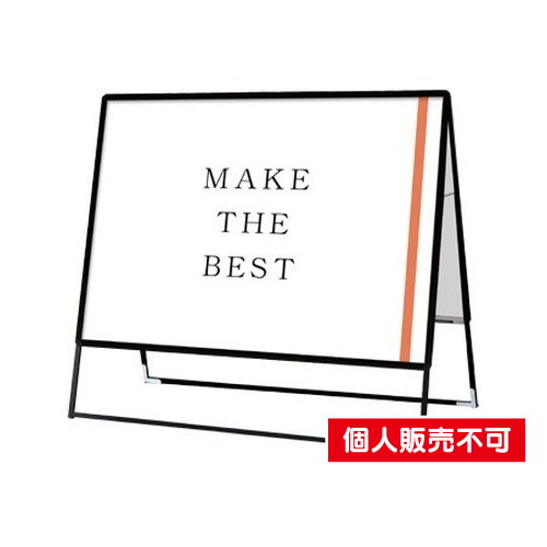 ポスターグリップスタンド看板，屋外用，B0横両面ブラック，PGSK-B0YRB-G の商品画像