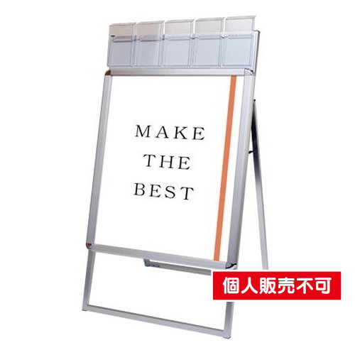 ポスターグリップスタンド看板パンフレットケース付(屋外用)，A1片面シルバー，PGSKP-A1KS-G の商品画像