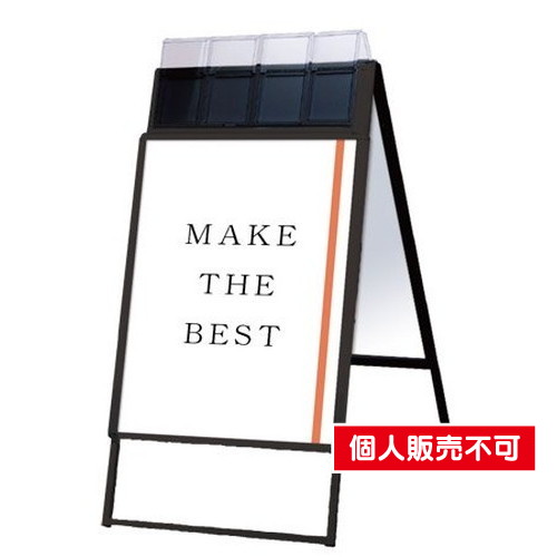 ポスターグリップスタンド看板パンフレットケース付(屋外用)，B2両面ブラック，PGSKP-B2RB-G の商品画像