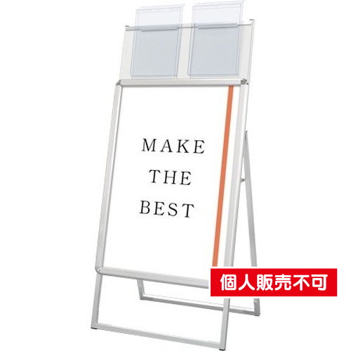ポスターグリップスタンド看板カタログケース付(屋外用)，A1片面シルバー，PGSKK-A1KS-G の商品画像