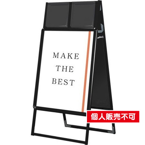 ポスターグリップスタンド看板カタログケース付(屋内用)，B2両面ブラック，PGSKK-B2RB の商品画像