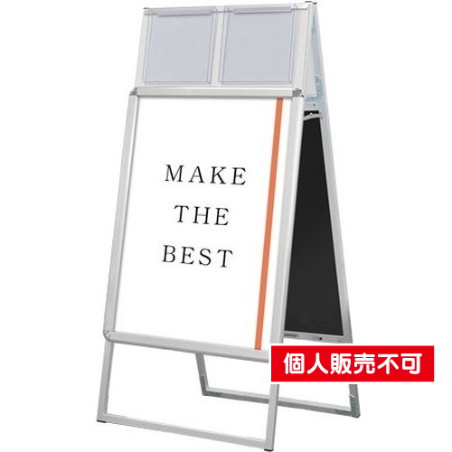 ポスターグリップスタンド看板カタログケース付(屋内用)，B2両面シルバー，PGSKK-B2RS の商品画像