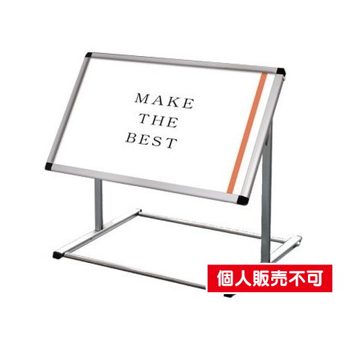 フロアバリウススタンドI型，A1横，FVAIAC-A1Y の商品画像