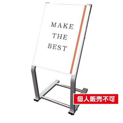 C型フロアスタンド，A2縦ホワイト，CFS-A2TW の商品画像