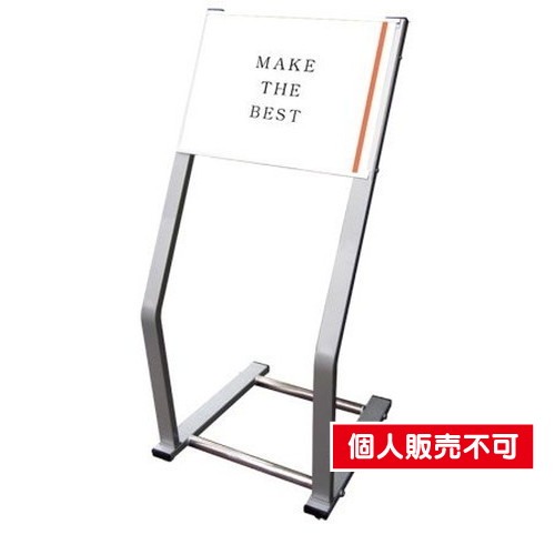 C型フロアスタンド，A3横ホワイト，CFS-A3YW の商品画像
