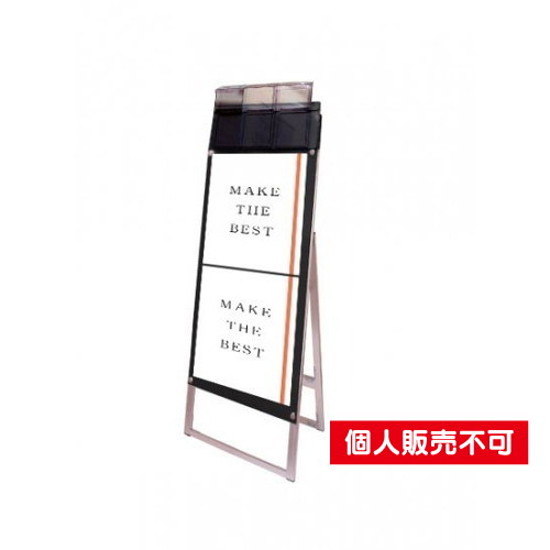ポスター用スタンド看板パンフレットケース付，A3縦縦片面ブラック(屋外用)，PSSKP-A3TTKB-G の商品画像