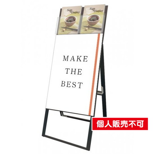 ブラックカタログケーススタンド看板，Dタイプ，A1片面，BKCSKD-A1K の商品画像