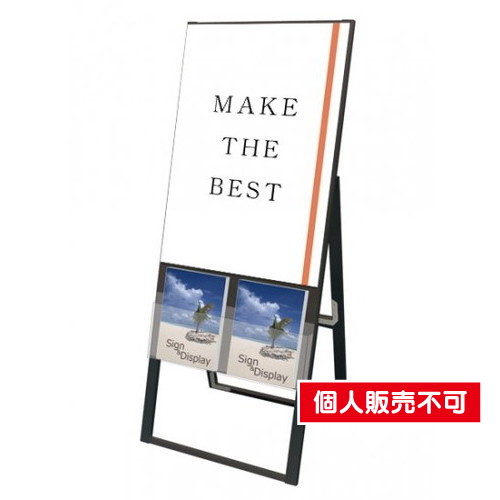 ブラックカタログケーススタンド看板，Uタイプ，A1片面，BKCSKU-A1K の商品画像
