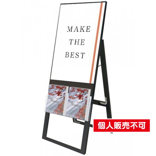 ブラックカタログケーススタンド看板，Uタイプ，A2片面，BKCSKU-A2K の商品画像