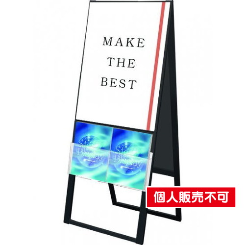 ブラックカタログケーススタンド看板，Uタイプ，B2両面，BKCSKU-B2R の商品画像