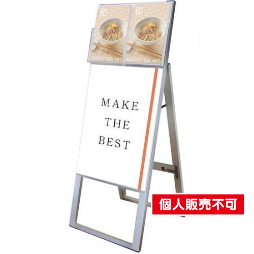 カタログケーススタンド看板，Dタイプ，A2片面，KCSKD-A2K の商品画像