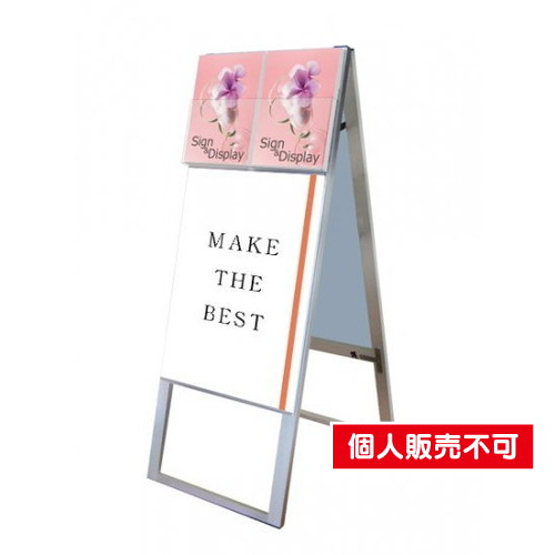 カタログケーススタンド看板，Dタイプ，A2両面，KCSKD-A2R の商品画像