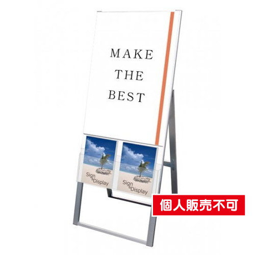 カタログケーススタンド看板，Uタイプ，A1片面，KCSKU-A1K の商品画像
