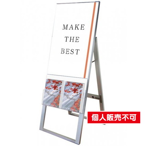 カタログケーススタンド看板，Uタイプ，A2片面，KCSKU-A2K の商品画像