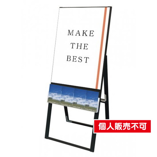 ブラックパンフレットケーススタンド看板，Uタイプ，A1片面，BPCSKU-A1K の商品画像