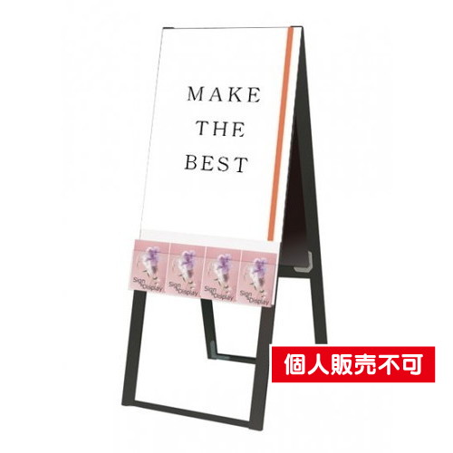 ブラックパンフレットケーススタンド看板，Uタイプ，A2両面，BPCSKU-A2R の商品画像
