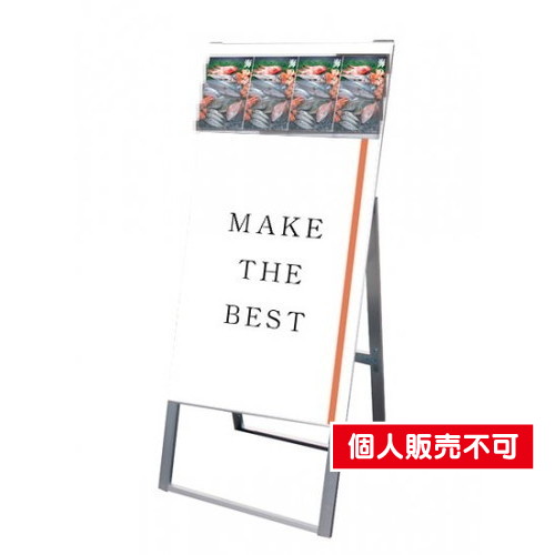パンフレットケーススタンド看板，Dタイプ，A1片面，PCSKD-A1K の商品画像