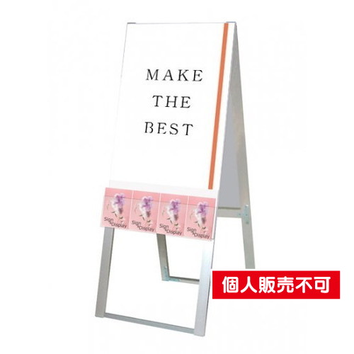 パンフレットケーススタンド看板，Uタイプ，A2両面，PCSKU-A2R の商品画像