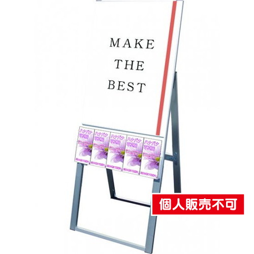 パンフレットケーススタンド看板，Uタイプ，B2片面，PCSKU-B2K の商品画像