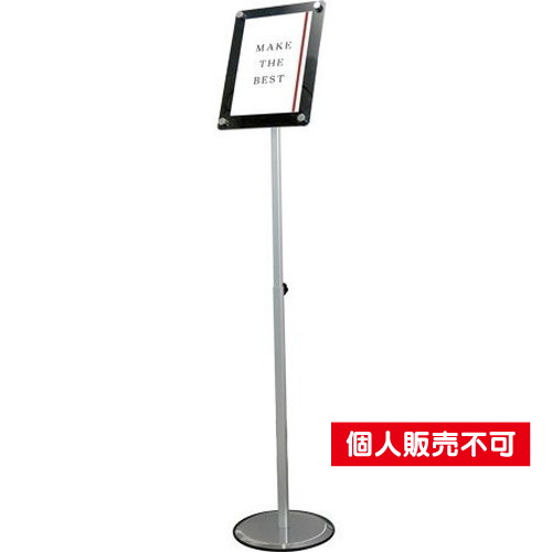 スマートフリーアクリルスタンドスライド，A4ブラック，SMFACS135-A4B の商品画像