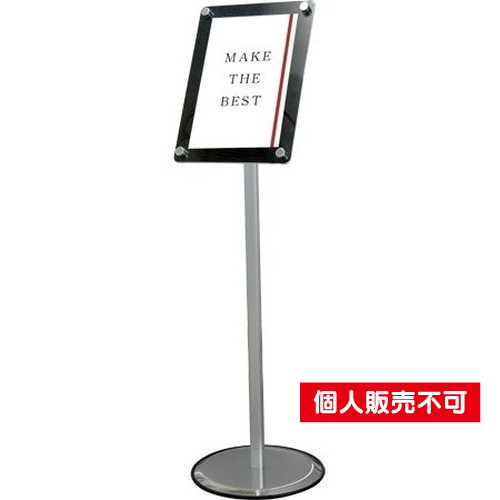 スマートフリーアクリルスタンドA4ブラック，SMFACS-A4B の商品画像