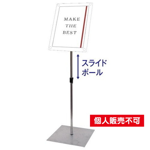 インフォメーションアクリルスタンド150，B4縦ホワイト，INFA150-B4TW の商品画像