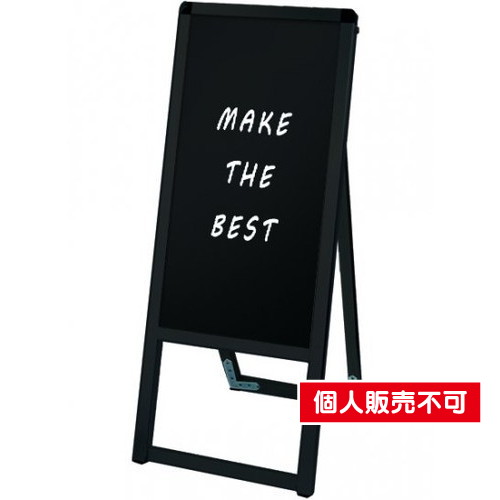 ブラックバリウススタンド看板，ブラックボード，300×600片面，BVASKBB-300X600K の商品画像