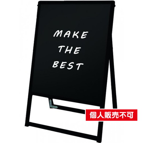 ブラックバリウススタンド看板，ブラックボード，450×600片面，BVASKBB-450X600K の商品画像