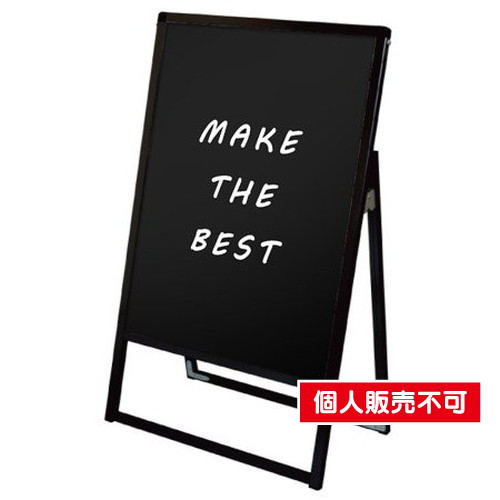 ブラックバリウススタンド看板，ブラックボード，A1片面，BVASKBB-A1K の商品画像